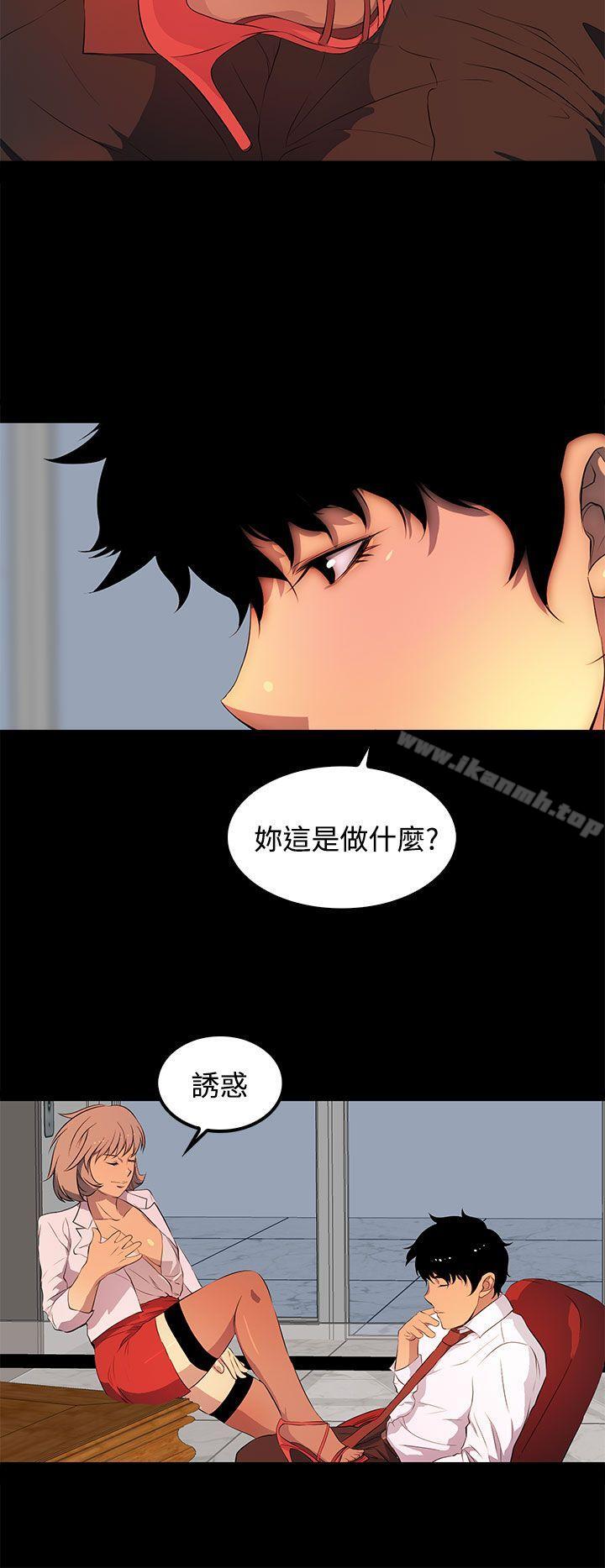 人妻的秘密第32话