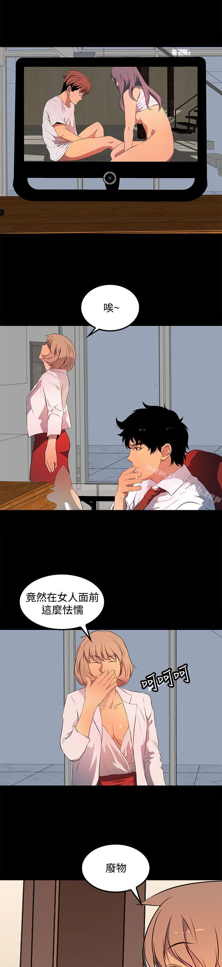 人妻的秘密第33话