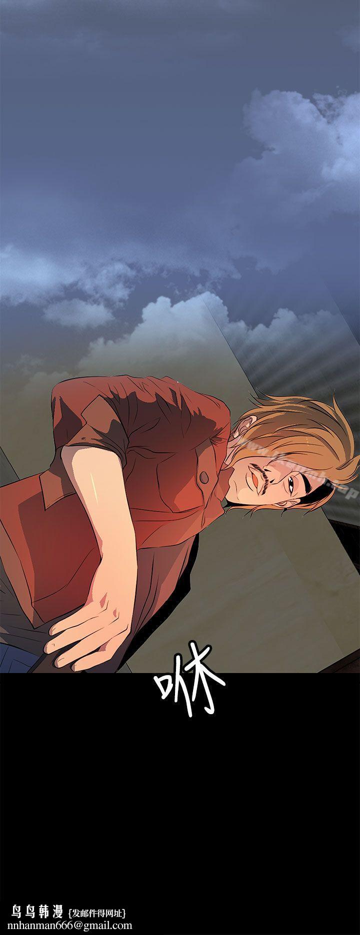 人妻的秘密第33话