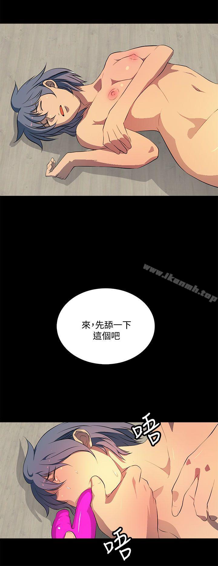 人妻的秘密第33话