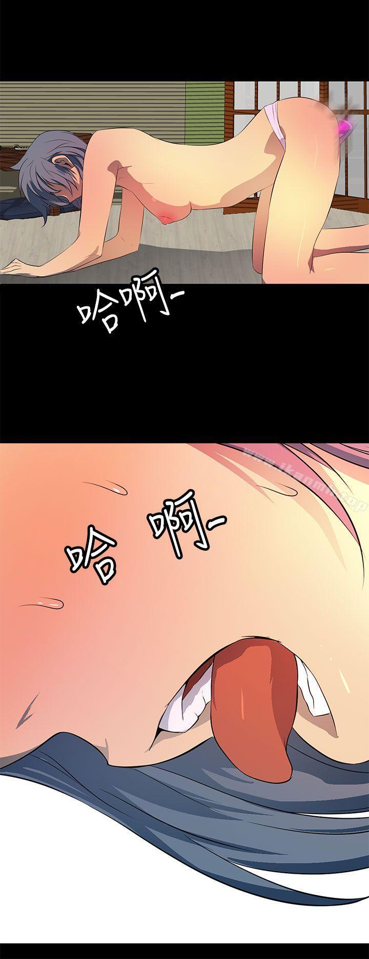 人妻的秘密第33话