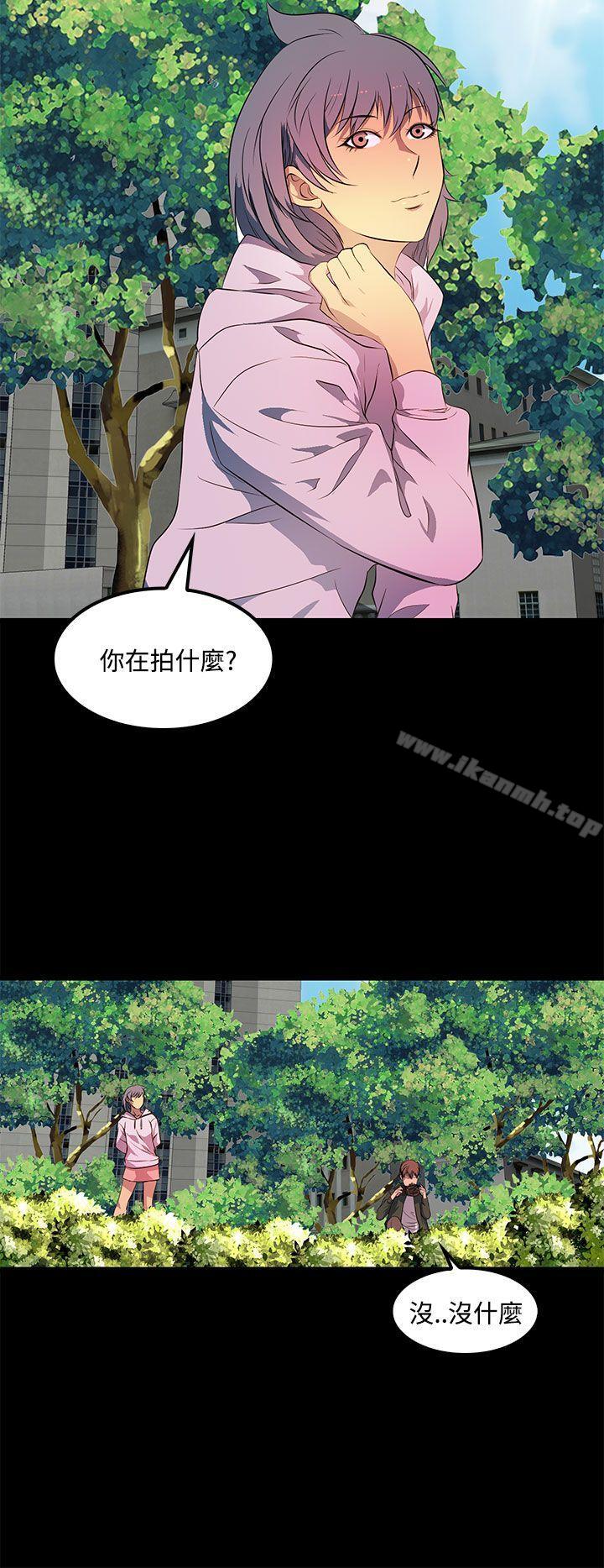 人妻的秘密第33话