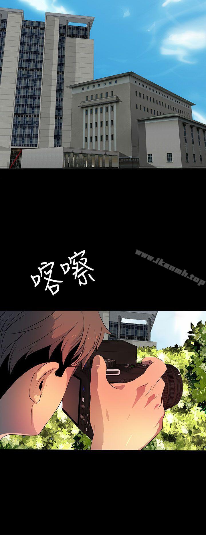 人妻的秘密第34話