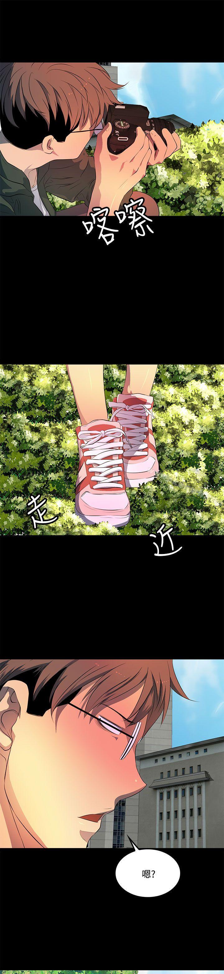 人妻的秘密第34話