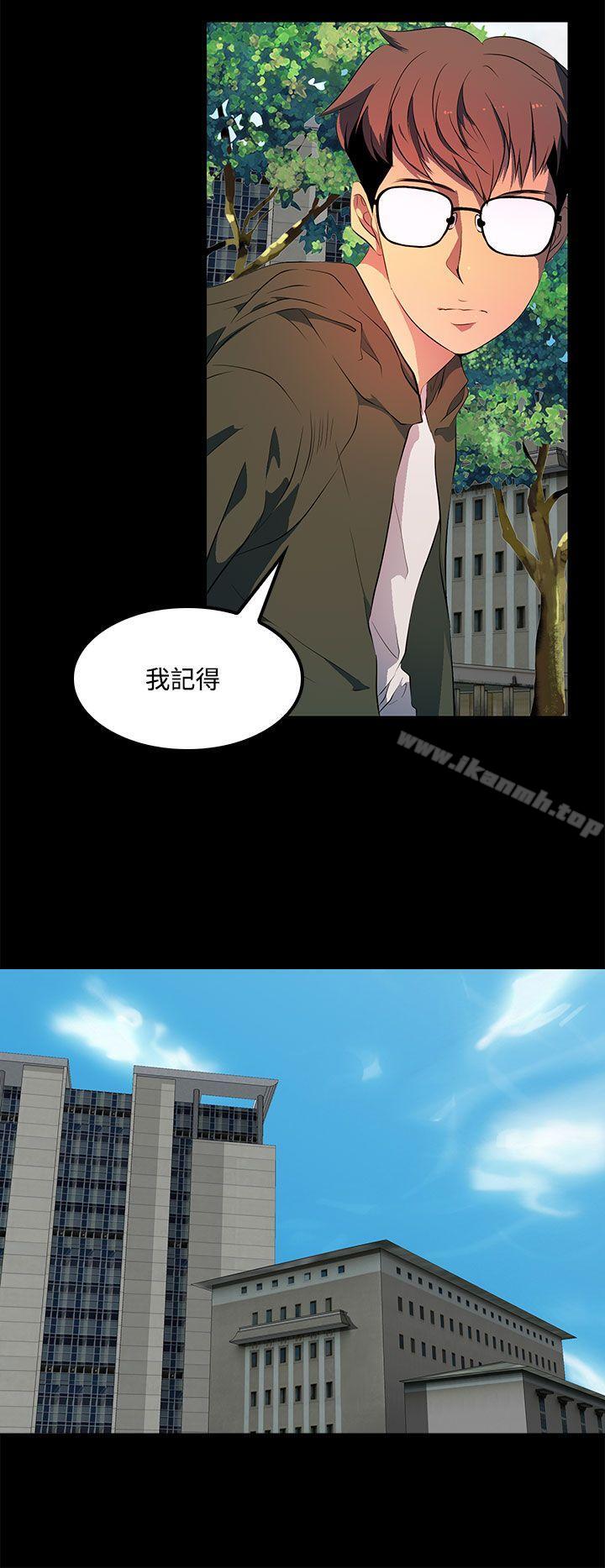 人妻的秘密第34話