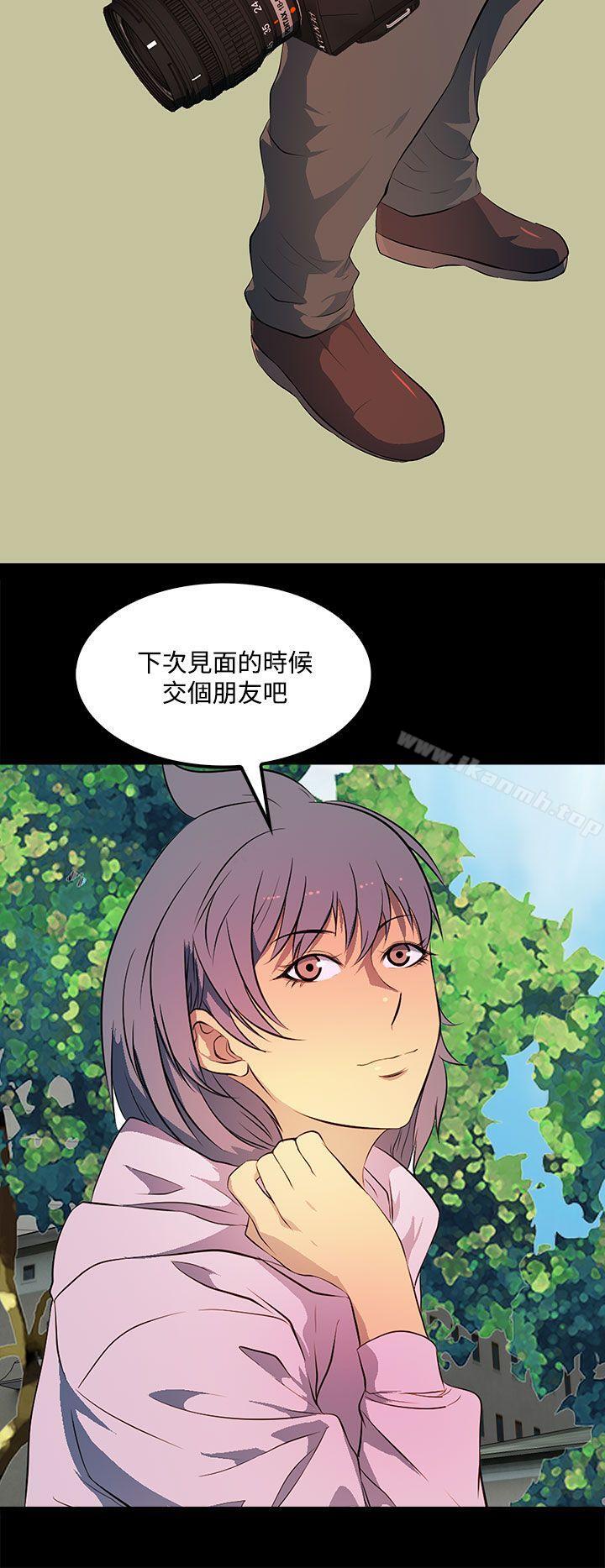 人妻的秘密第34話