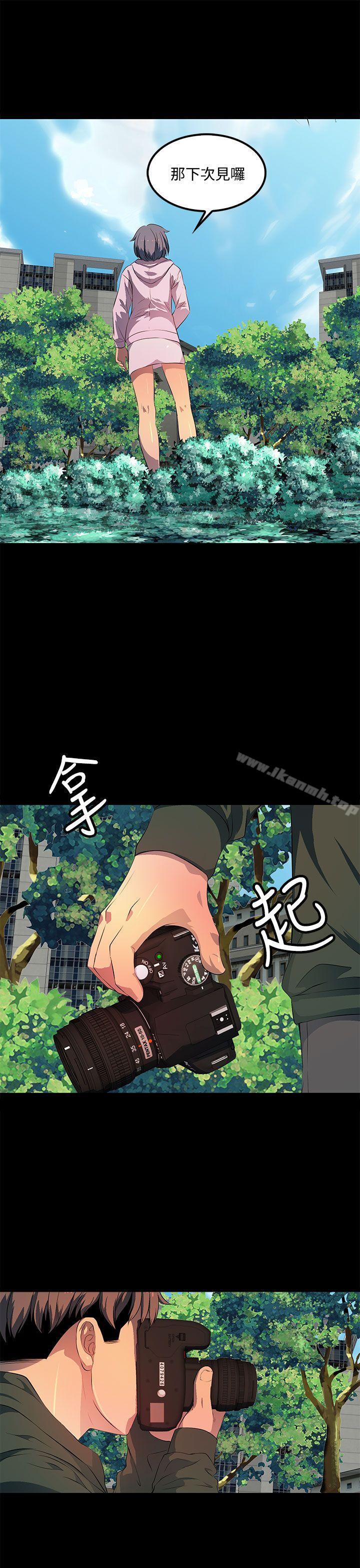 人妻的秘密第34話
