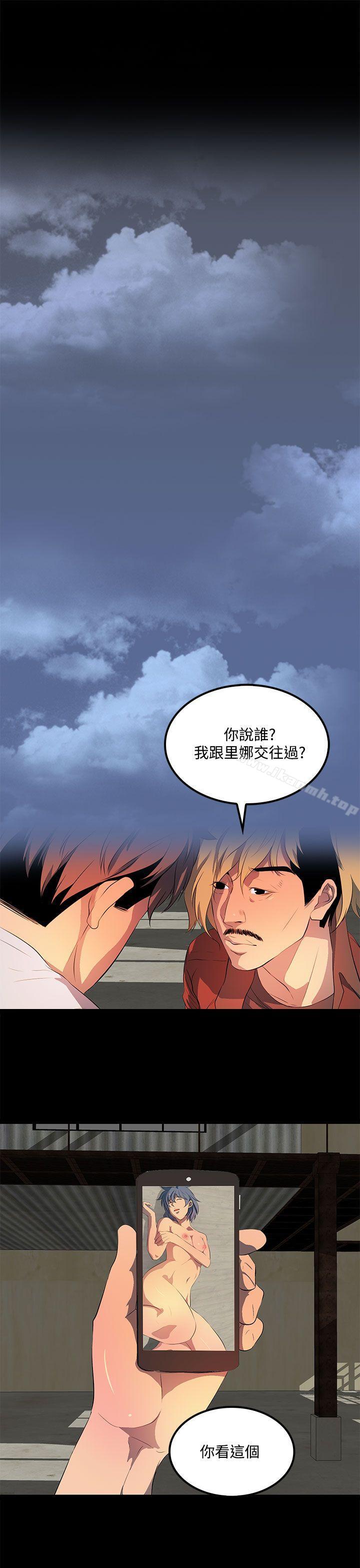 人妻的秘密第34話