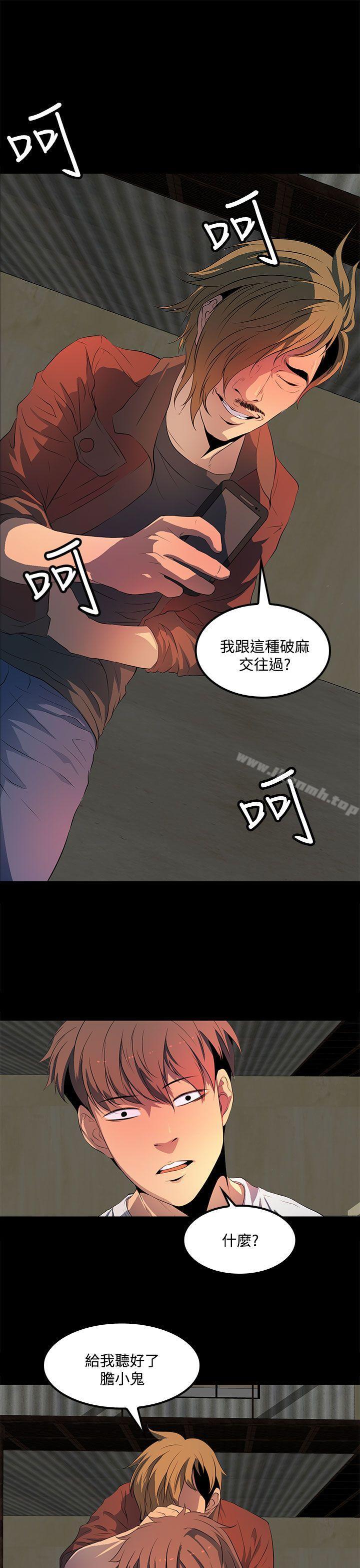 人妻的秘密第34話