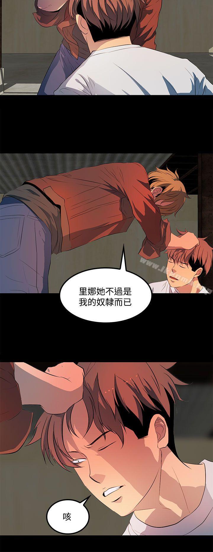 人妻的秘密第34話
