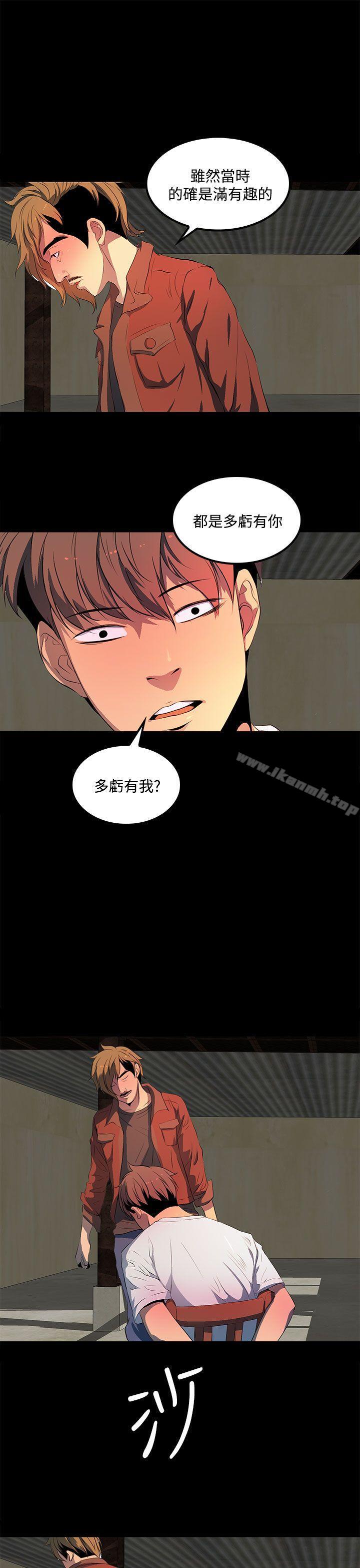人妻的秘密第34話