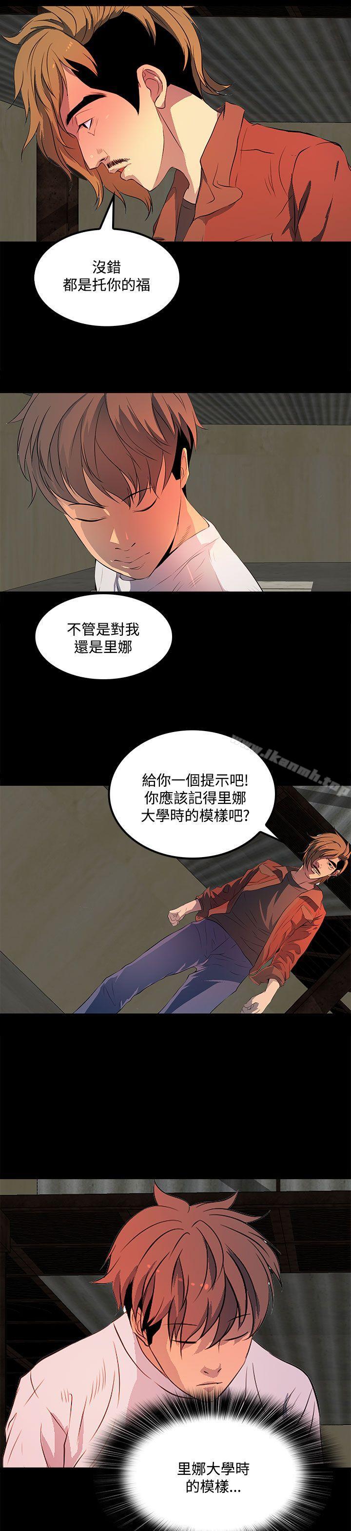 人妻的秘密第34話