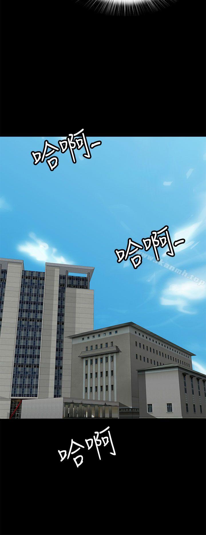 人妻的秘密第34話