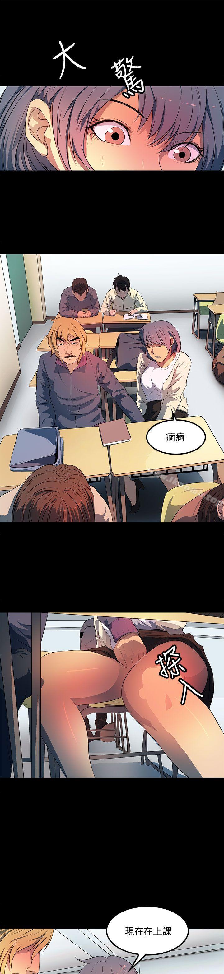 人妻的秘密第34話