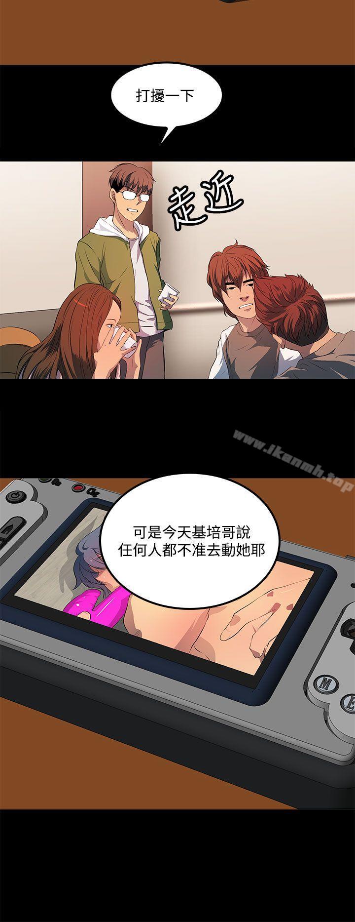 人妻的秘密第35话