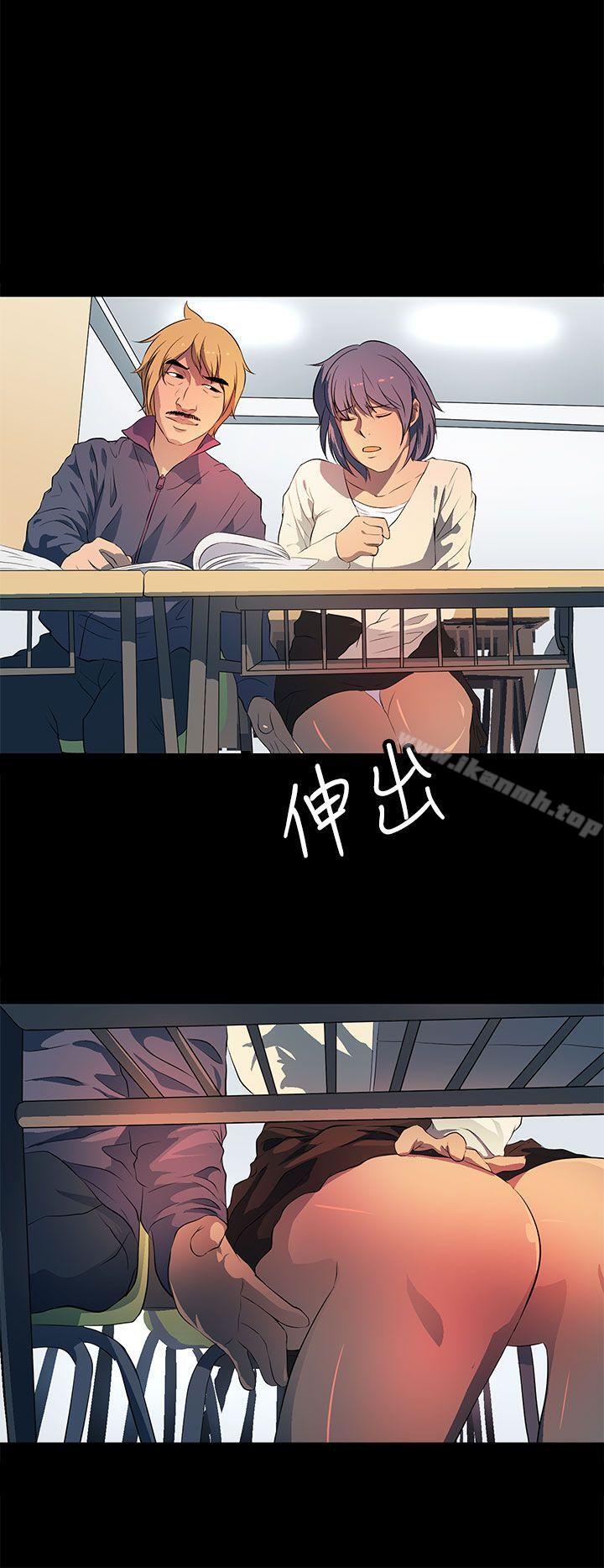 人妻的秘密第35话