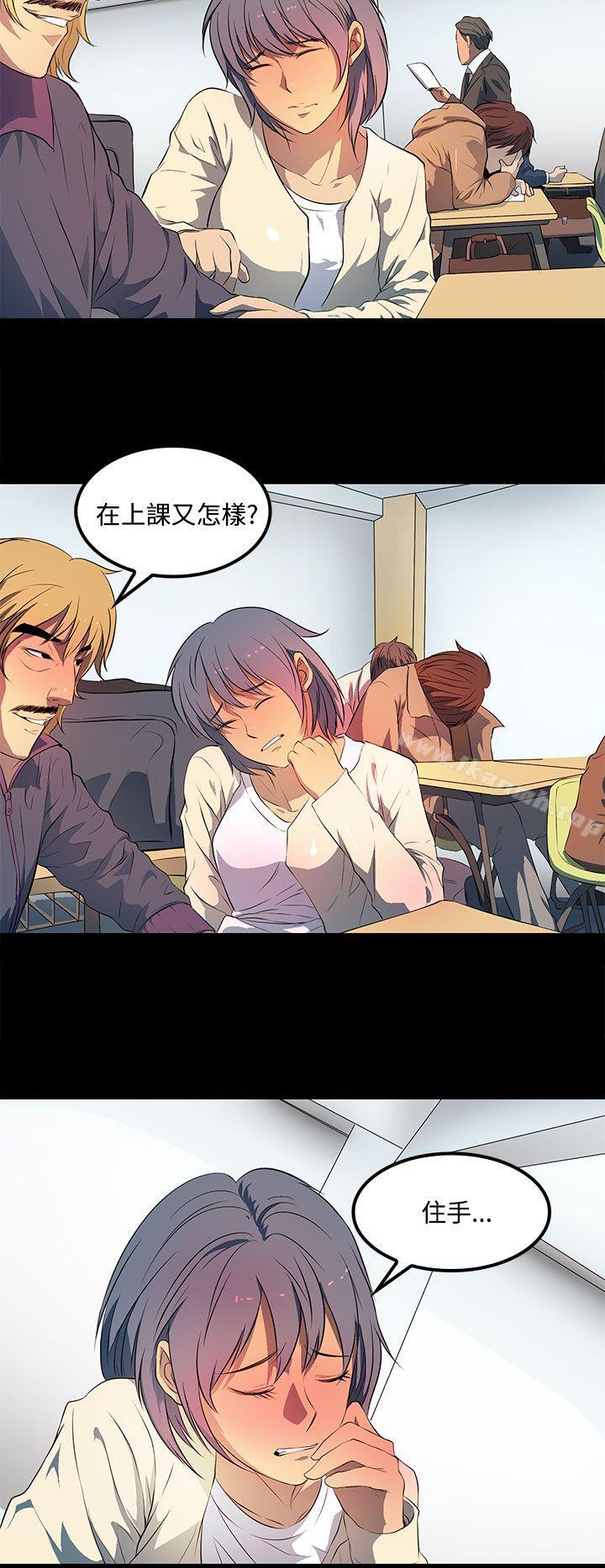 人妻的秘密第35话