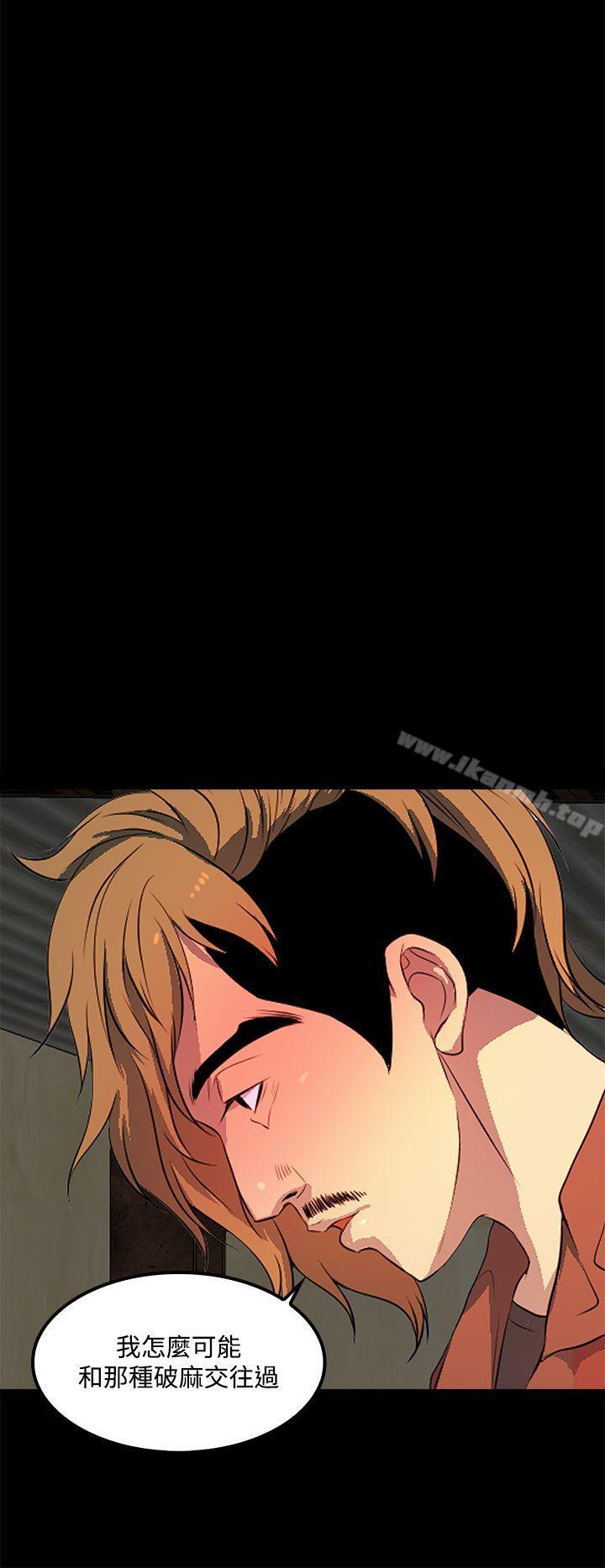 人妻的秘密第35话