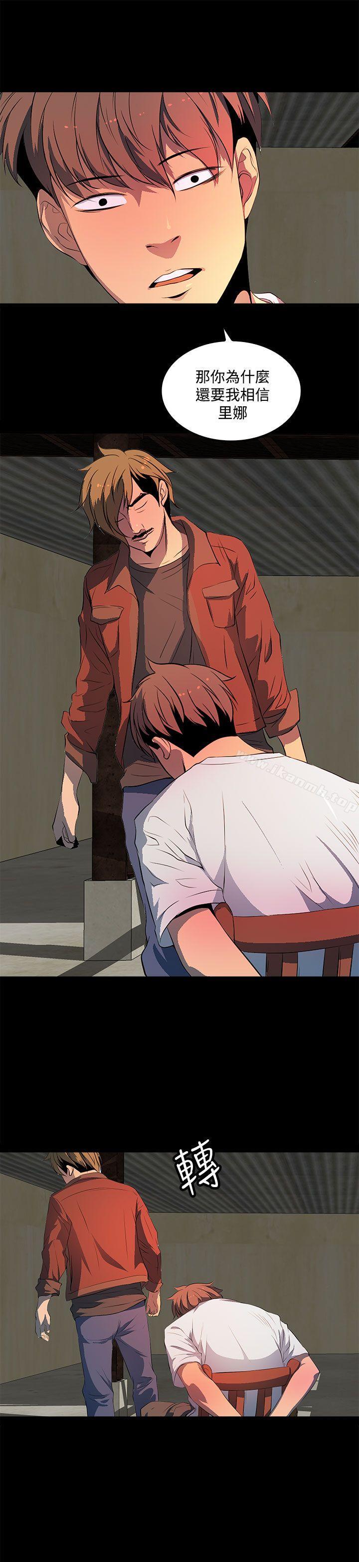 人妻的秘密第35话