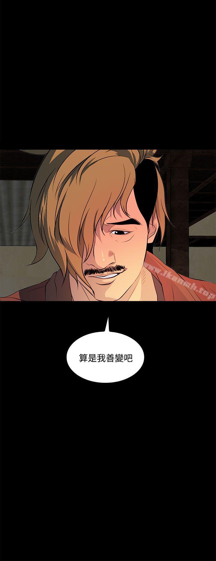 人妻的秘密第35话