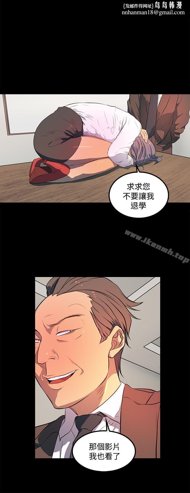 人妻的秘密第35话