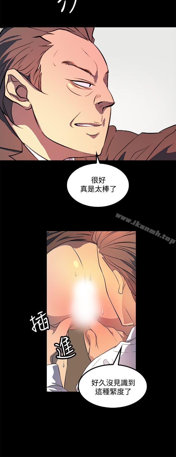 人妻的秘密第35话