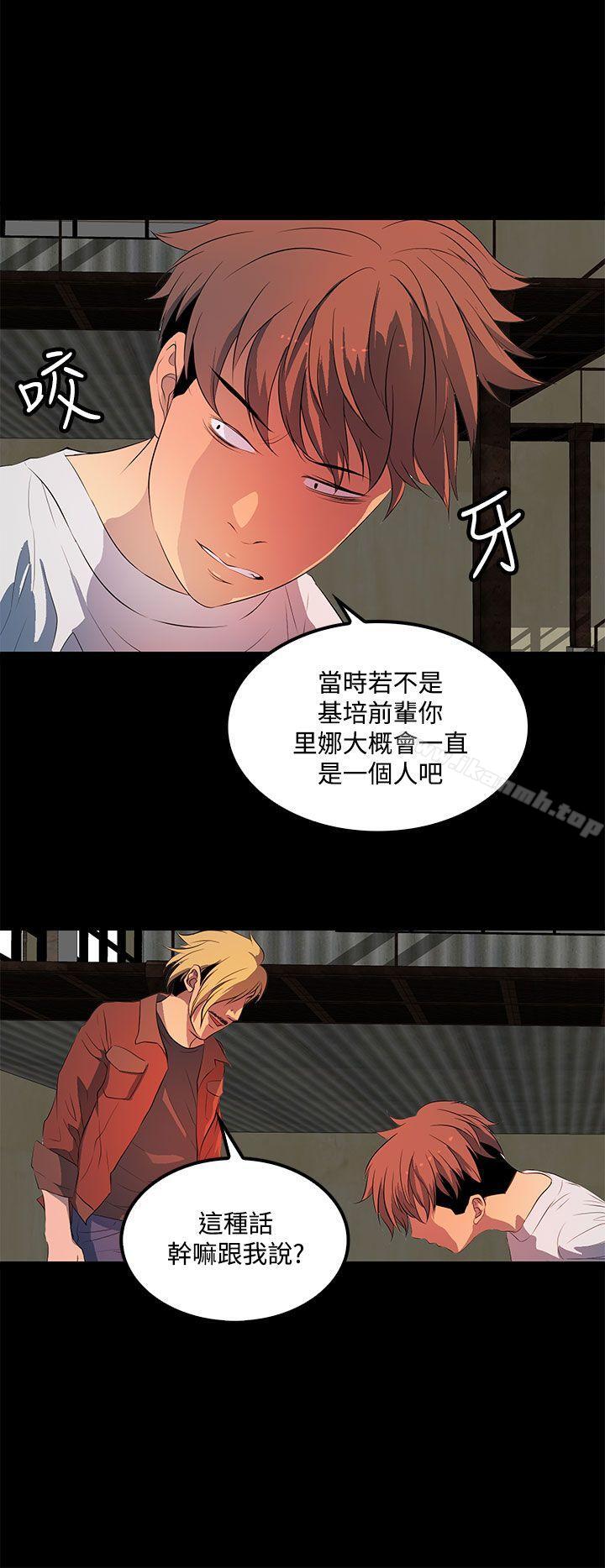 人妻的秘密第35话