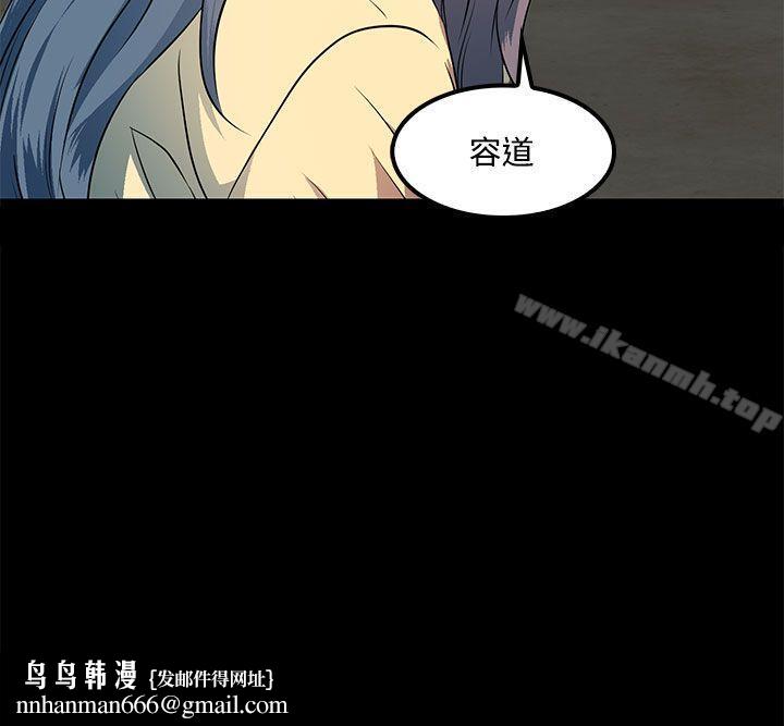 人妻的秘密第35话