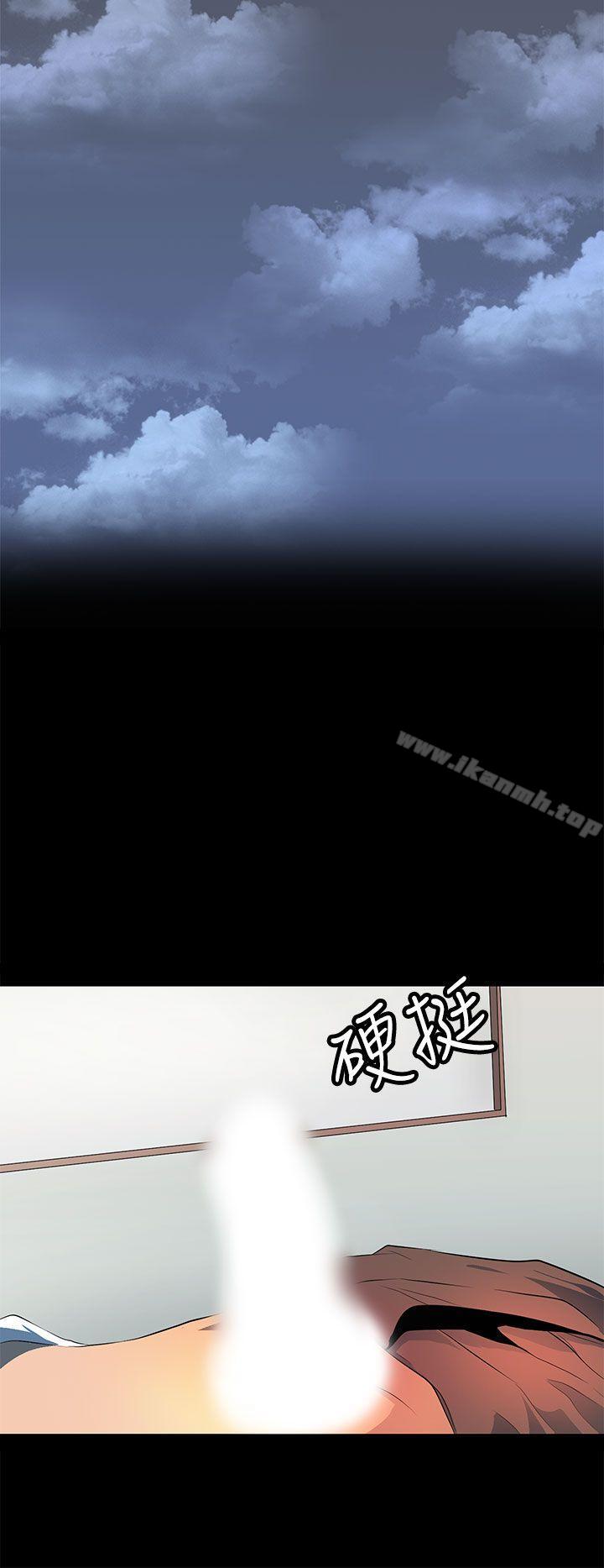 人妻的秘密第36话
