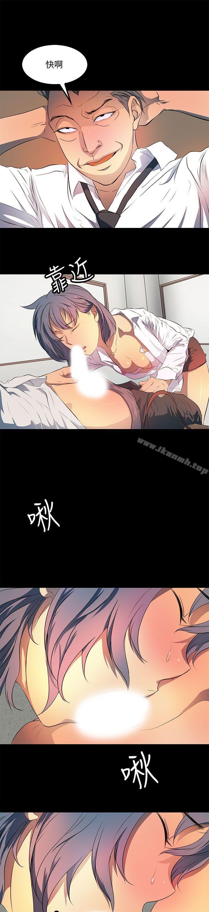 人妻的秘密第36话