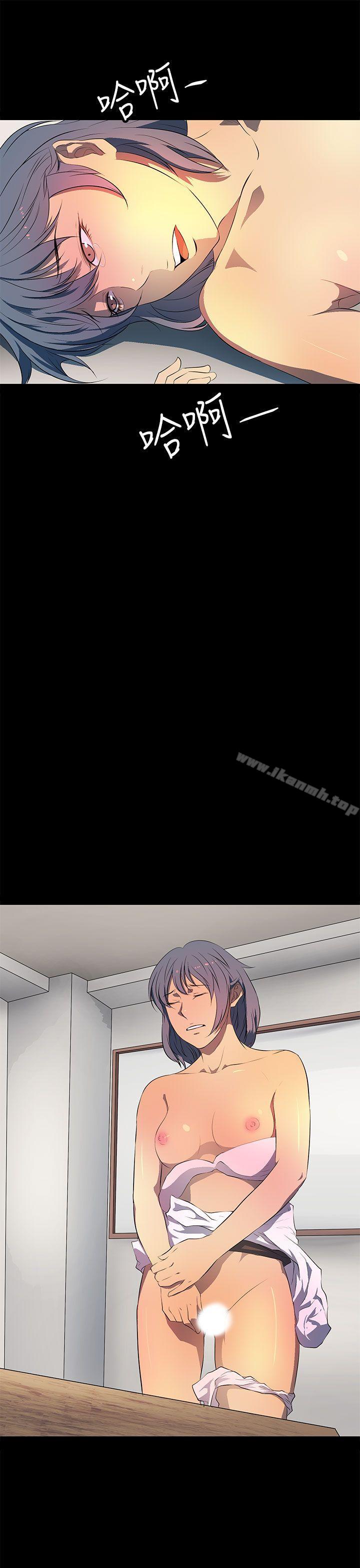 人妻的秘密第36话