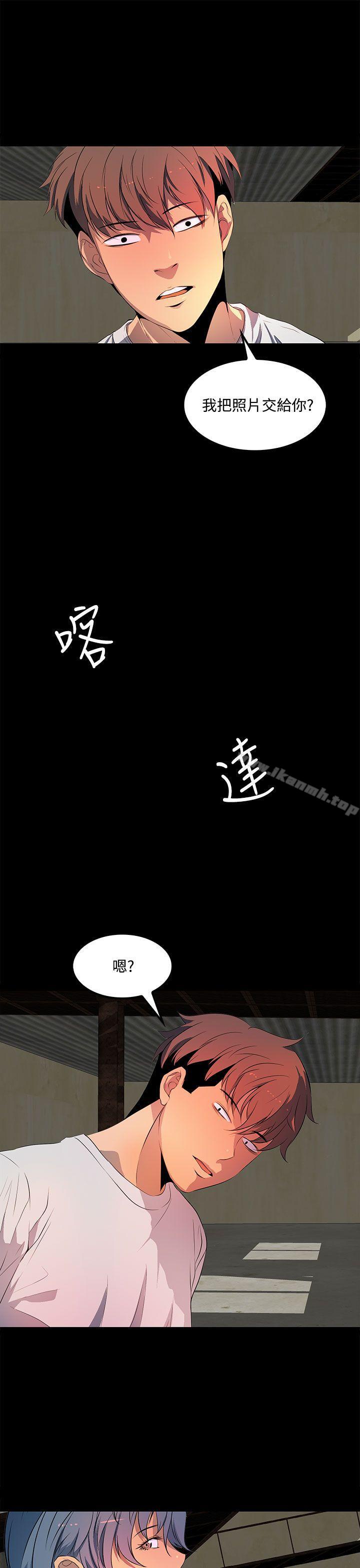 人妻的秘密第36话