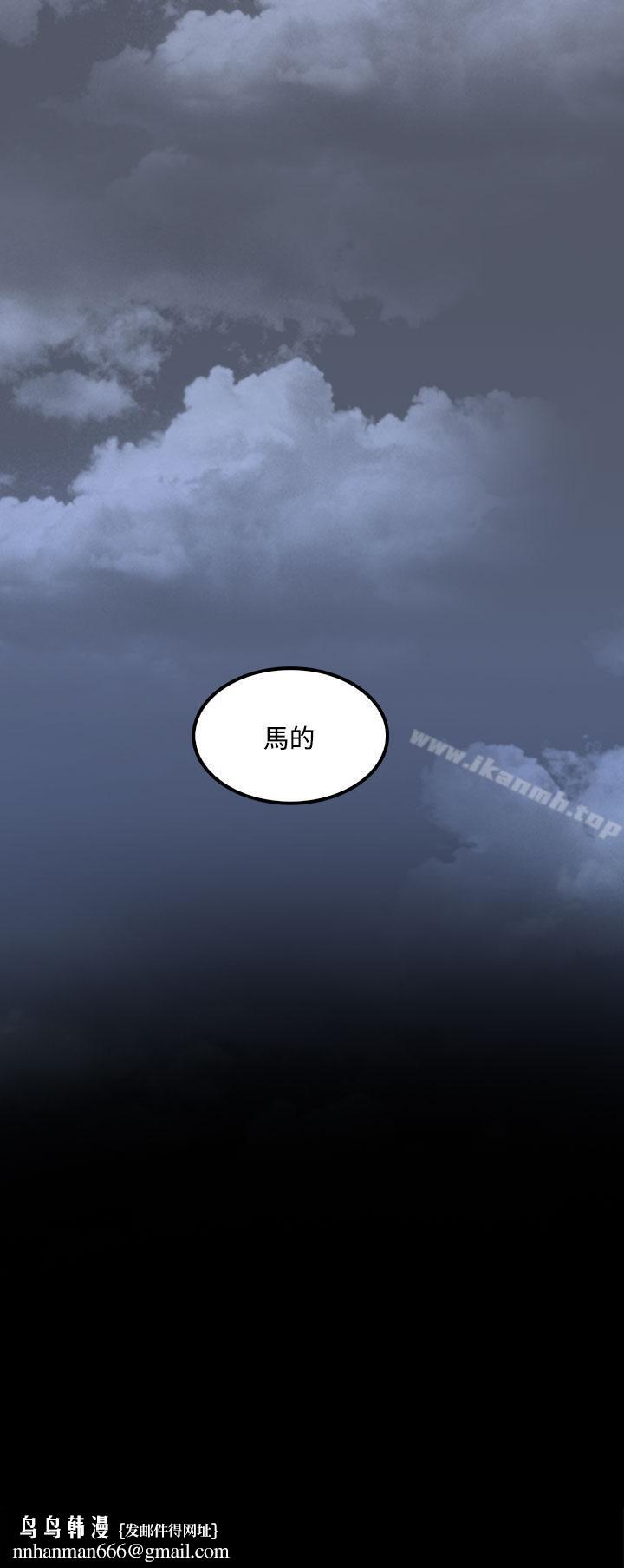 人妻的秘密第36话
