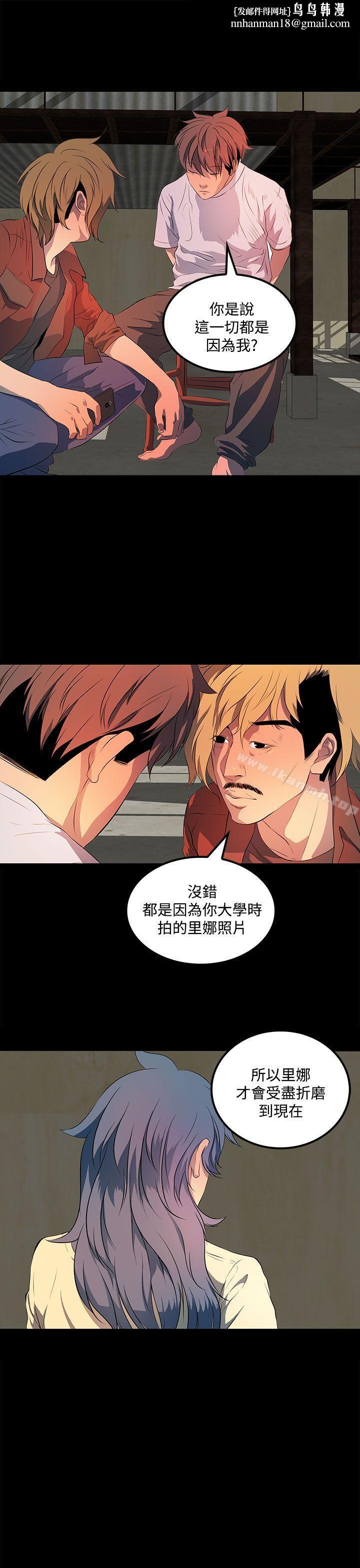 人妻的秘密第37话