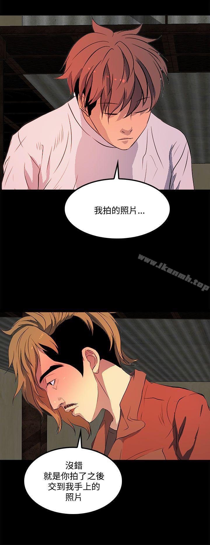 人妻的秘密第37话