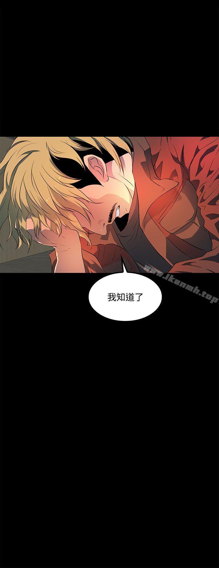 人妻的秘密第37话