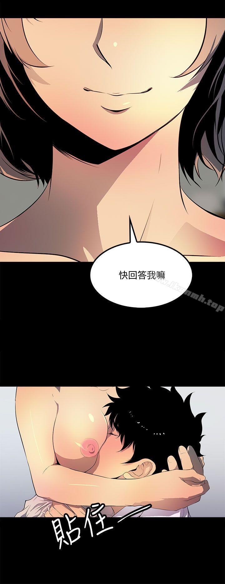 人妻的秘密第37话