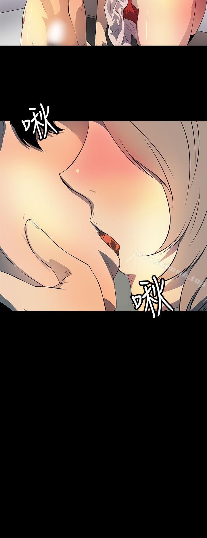 人妻的秘密第37话