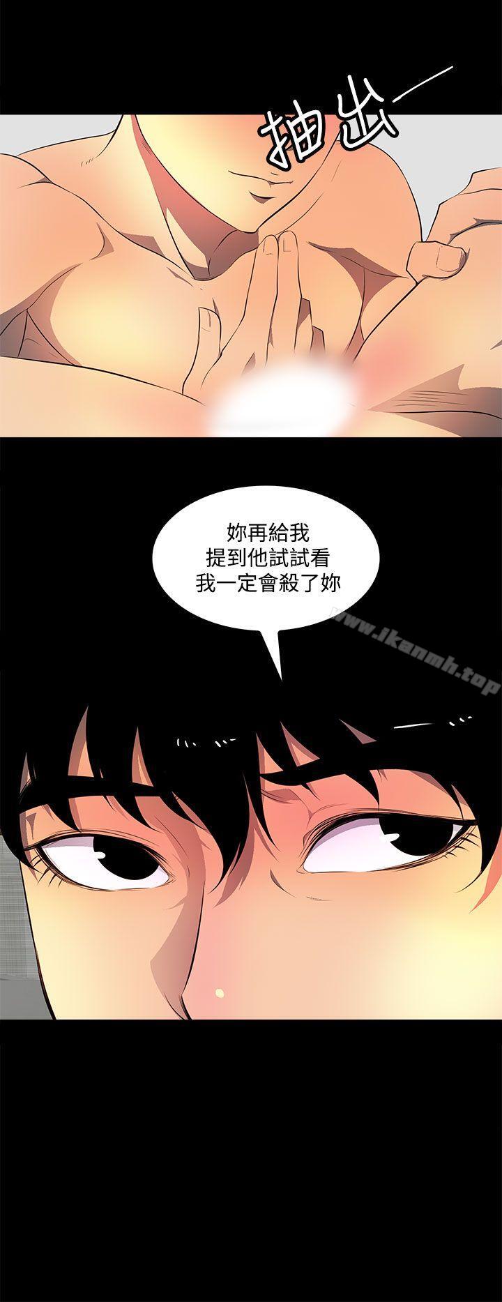 人妻的秘密第37话