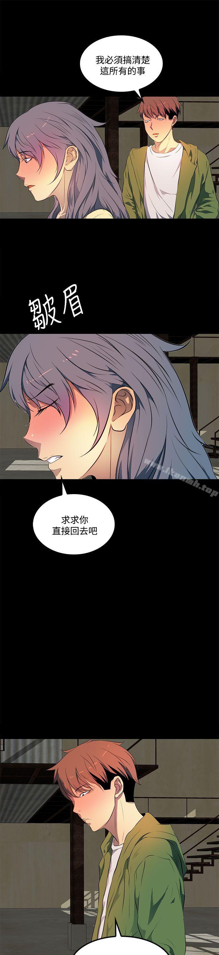 人妻的秘密第37话