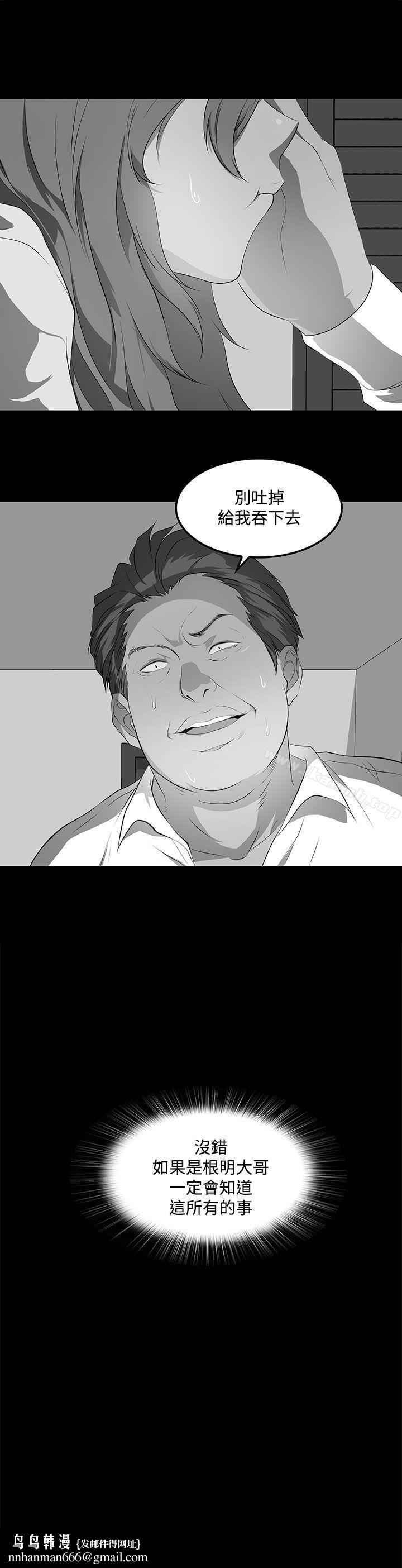 人妻的秘密第37话