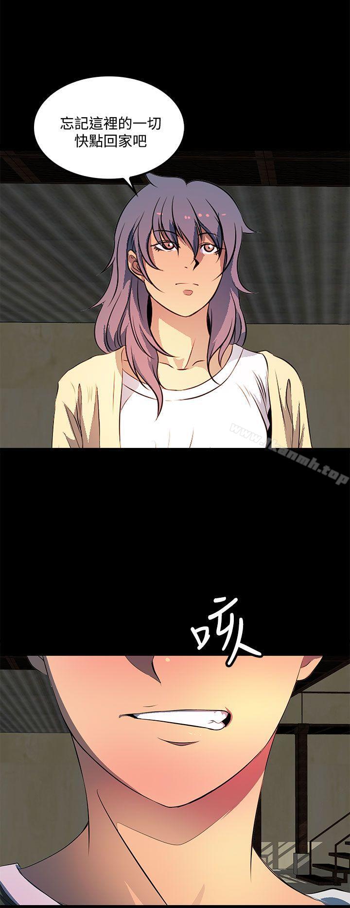 人妻的秘密第38话
