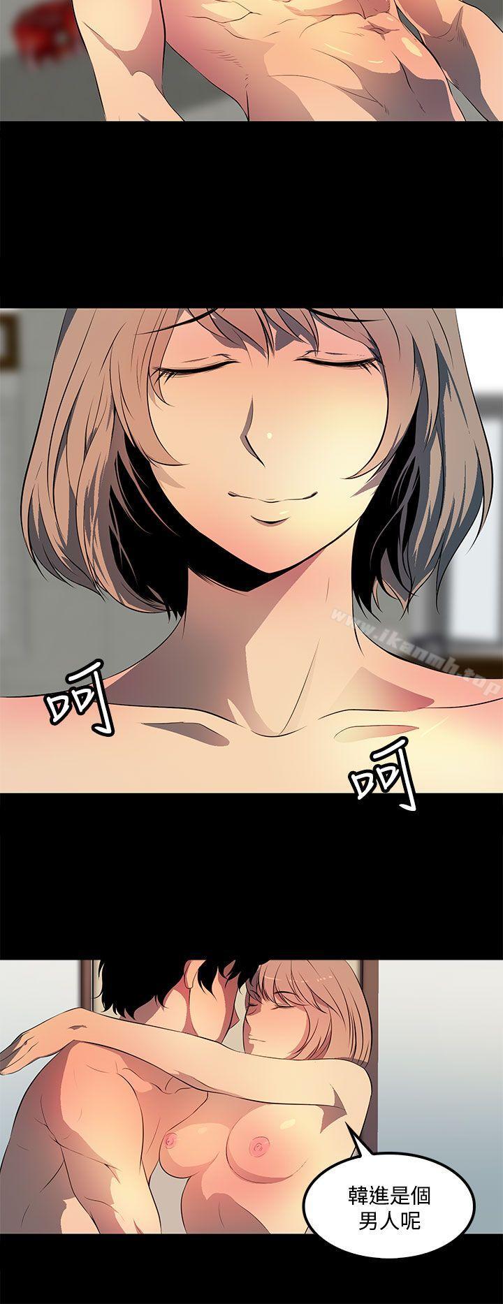人妻的秘密第38话