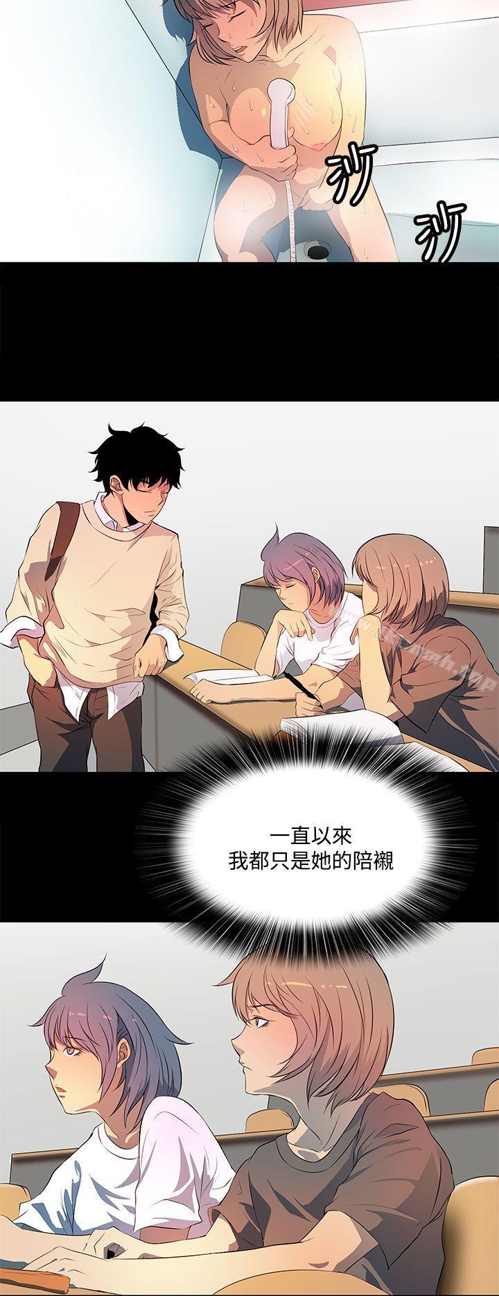 人妻的秘密第38话
