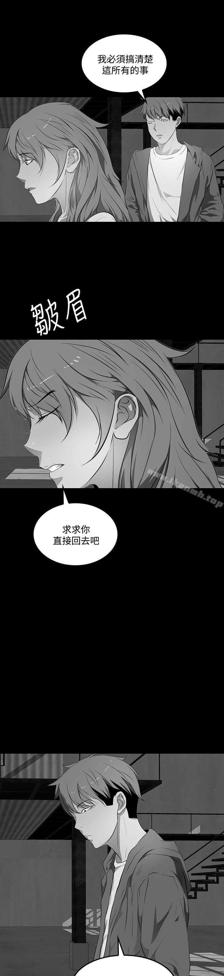人妻的秘密第38话