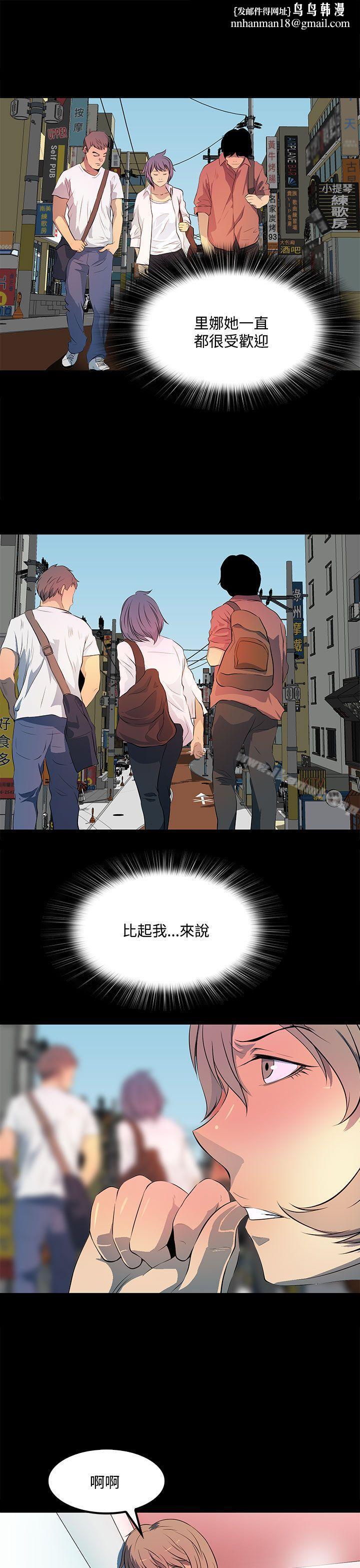 人妻的秘密第39话