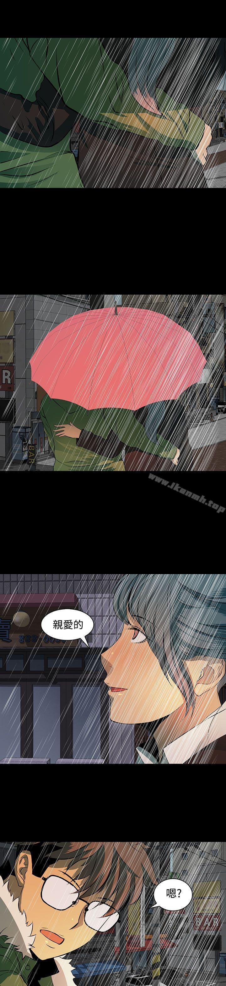 人妻的秘密第39话