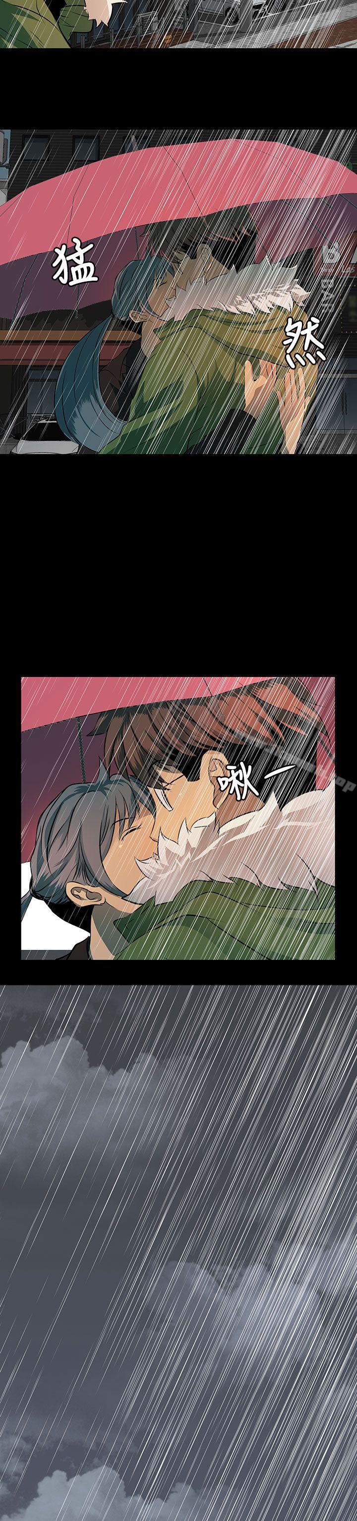 人妻的秘密第39话