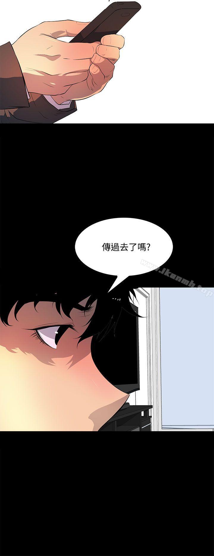 人妻的秘密第40话