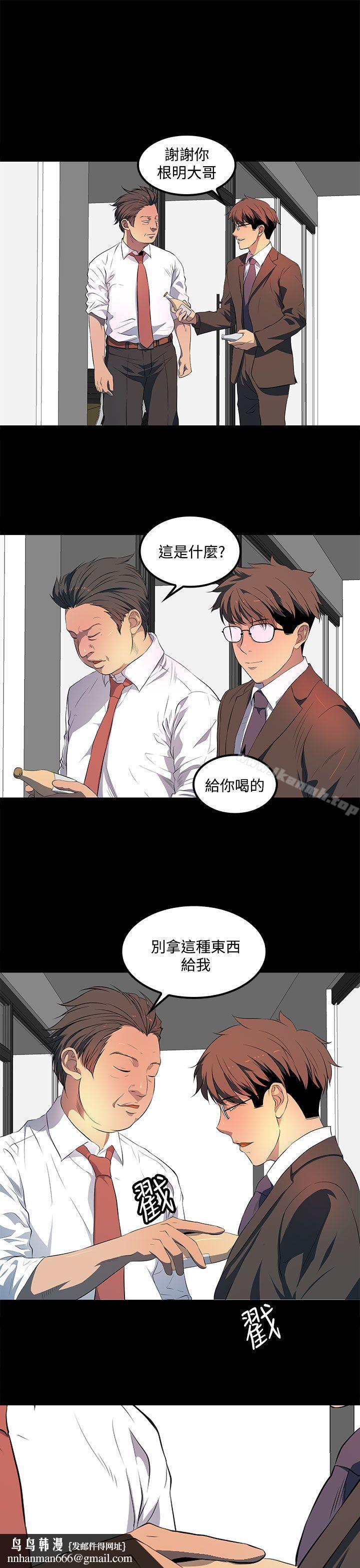 人妻的秘密第40话